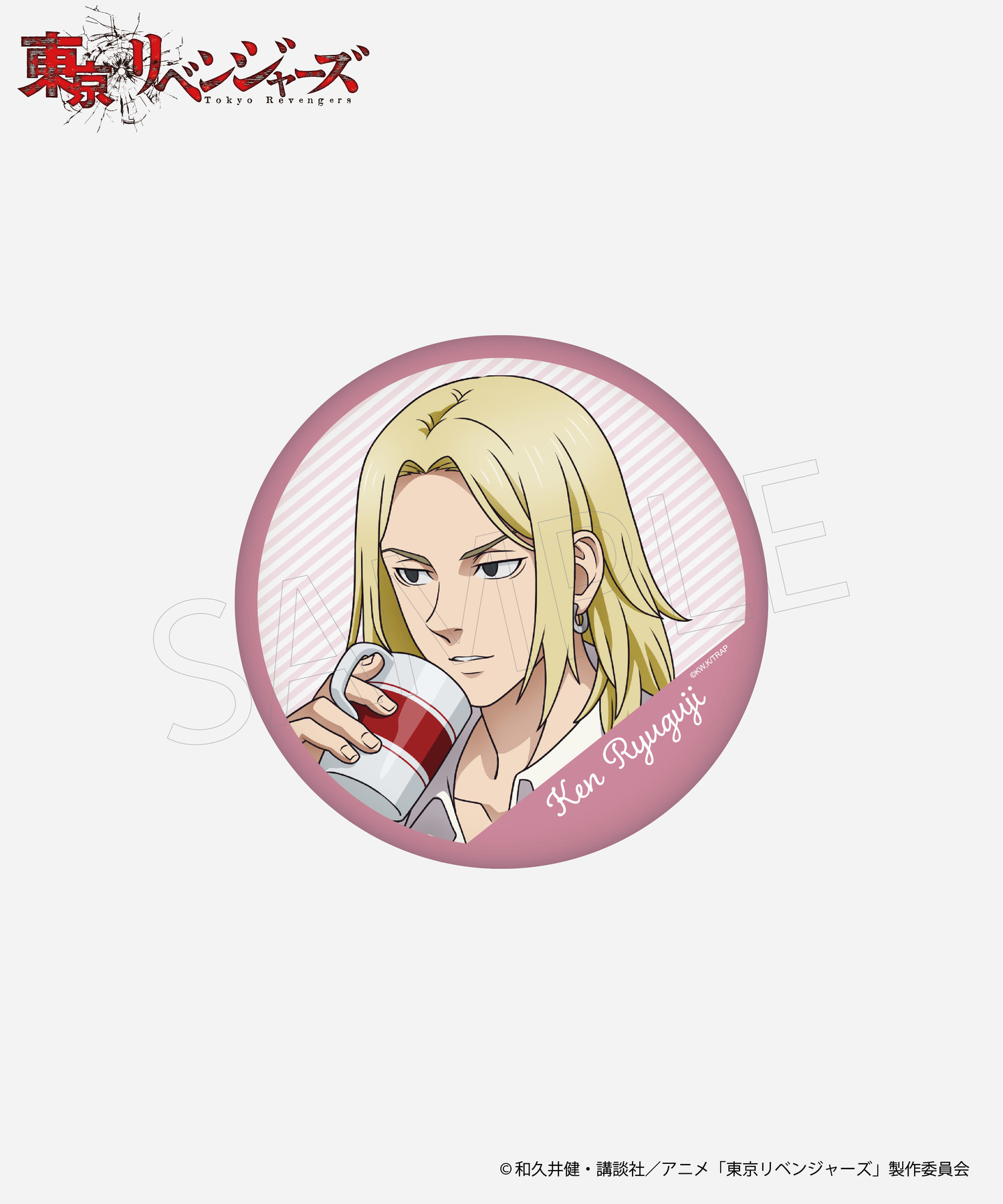 TVアニメ「東京リベンジャーズ」缶バッジセット｜HICUL ONLINE STORE