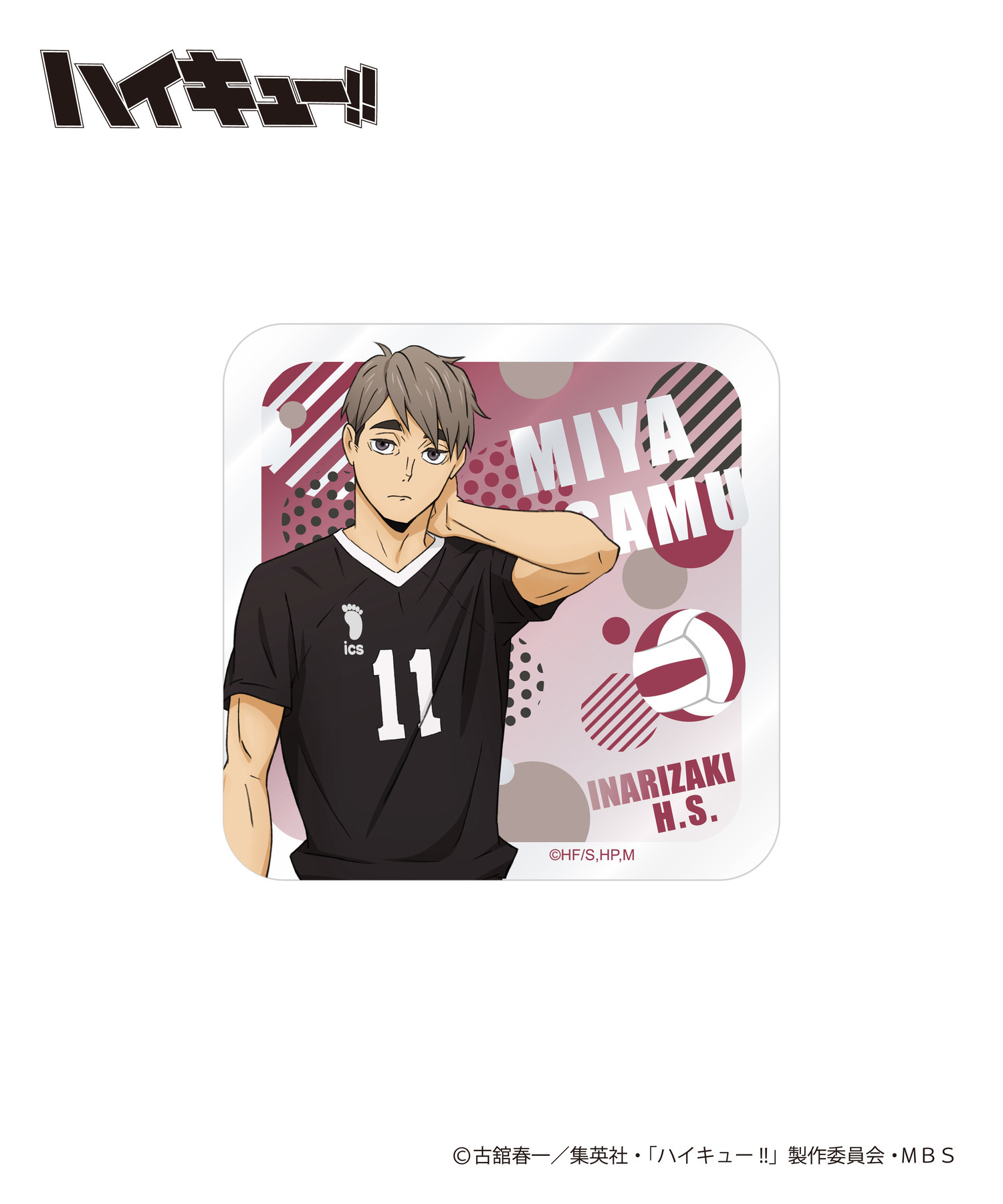 ハイキュー!!_アクリルコースター（トレーディング）_コンプリート