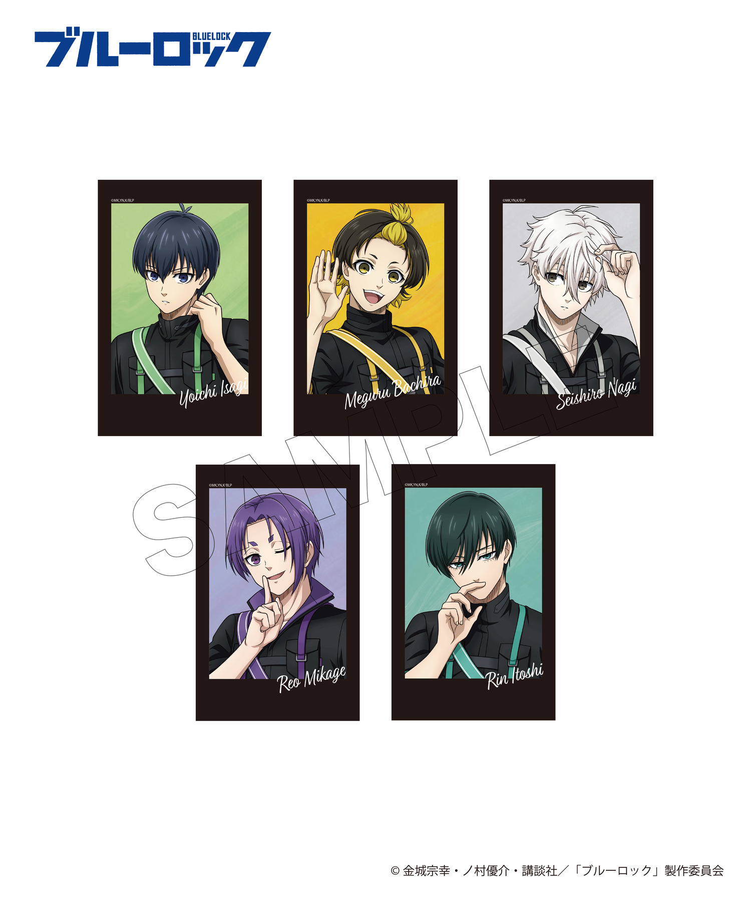 TVアニメ『ブルーロック』チェキ風カード5枚セット｜HICUL ONLINE