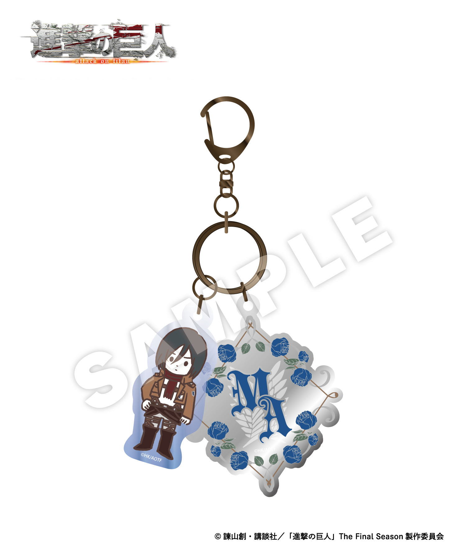 TVアニメ『進撃の巨人』アクリルミラーキーホルダー_ミカサ｜HICUL