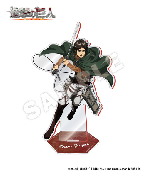 TVアニメ『進撃の巨人』アクリルクリップセット｜HICUL ONLINE STORE