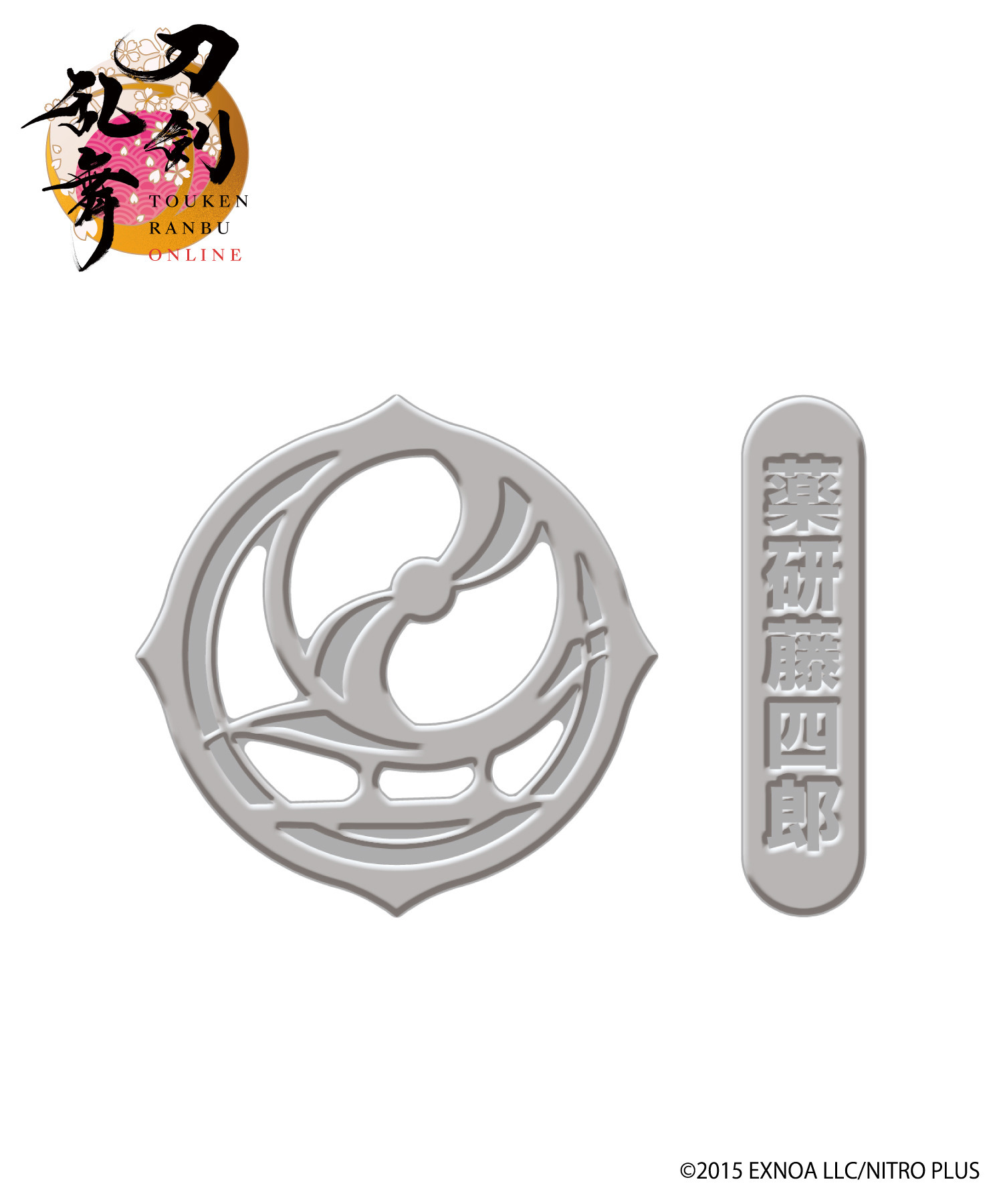 刀剣乱舞ONLINE』マルチステッカー_薬研藤四郎｜HICUL ONLINE STORE