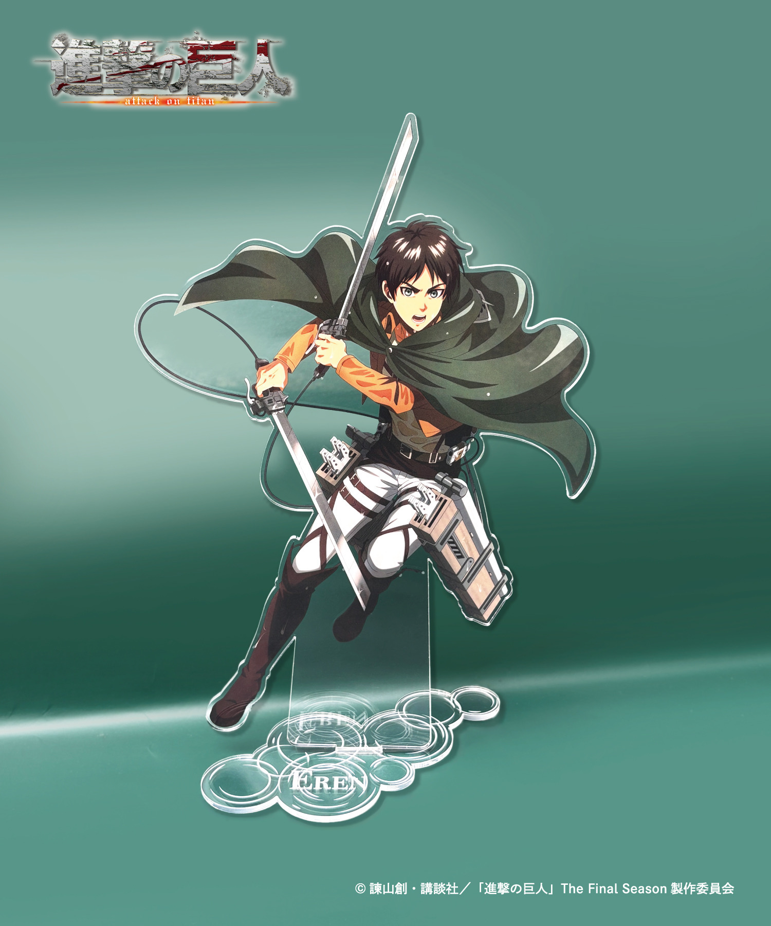 TVアニメ『進撃の巨人』大判アクリルスタンド_エレン｜HICUL ONLINE
