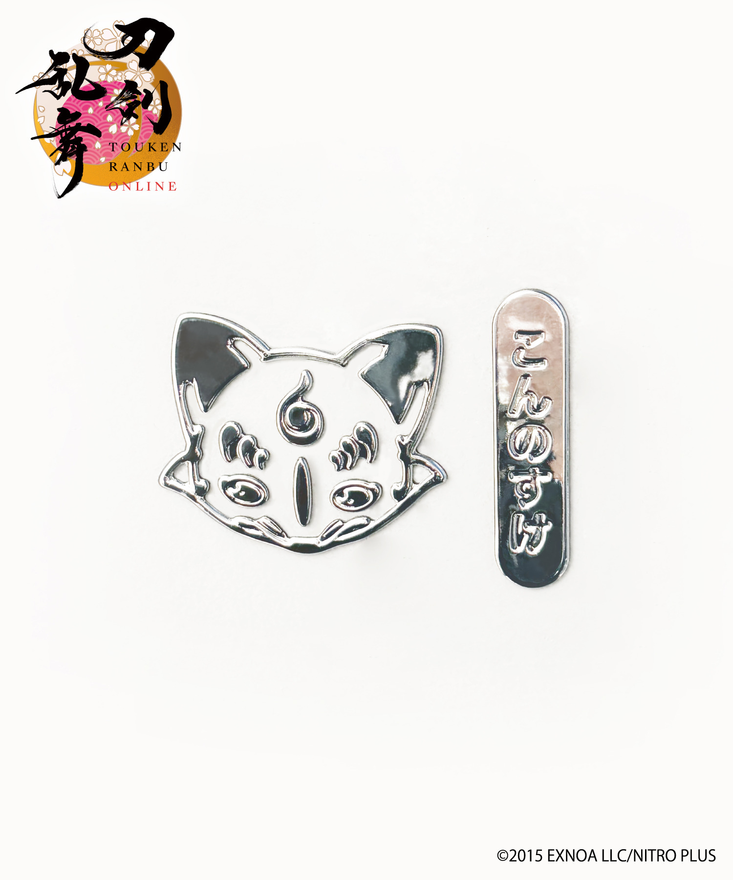 刀剣乱舞ONLINE』マルチステッカー_ 後家兼光｜HICUL ONLINE STORE