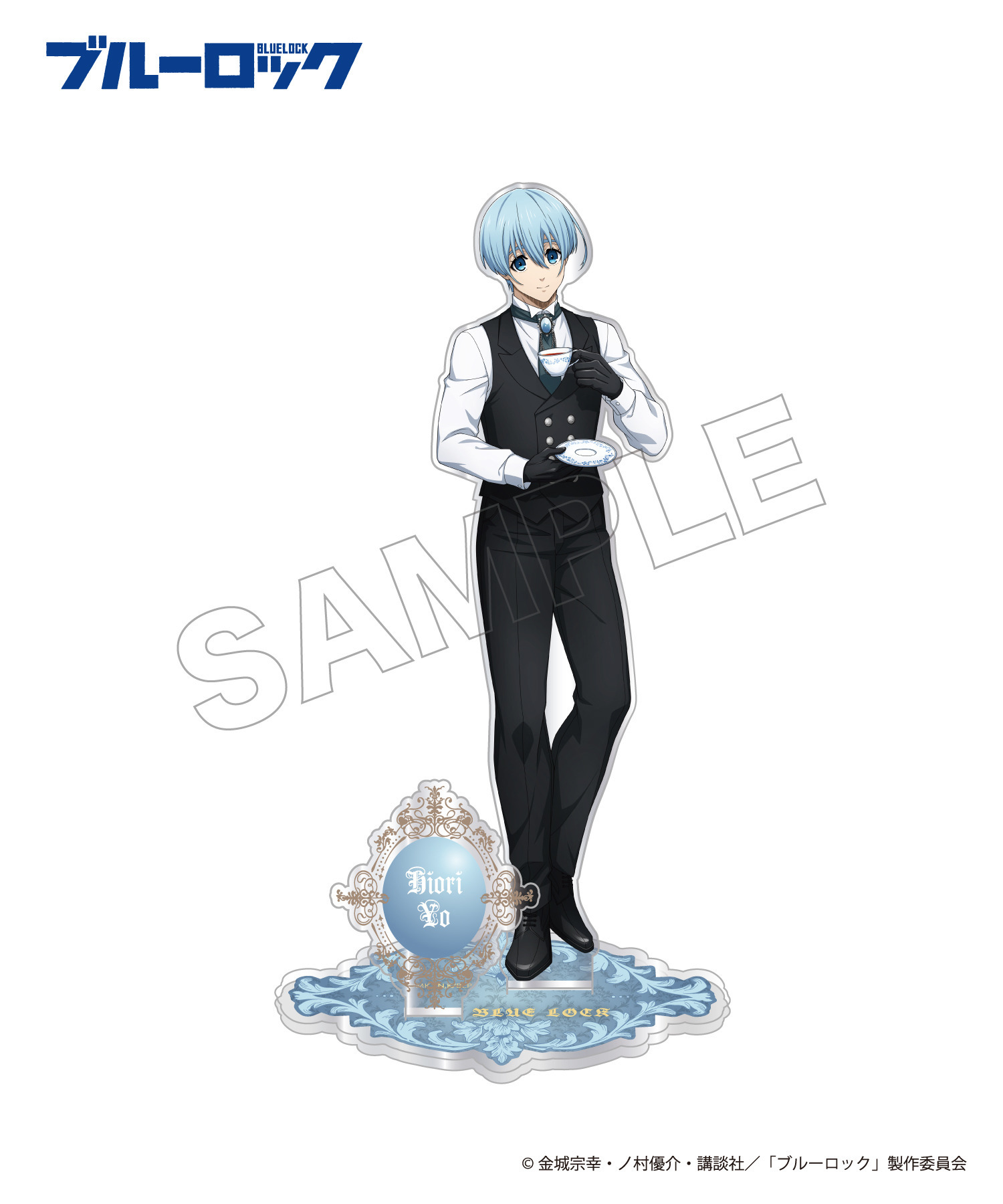 TVアニメ『ブルーロック』アクリルスタンド_氷織 羊｜HICUL ONLINE