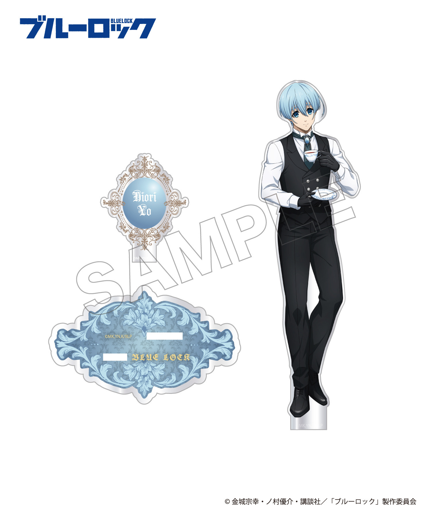TVアニメ『ブルーロック』アクリルスタンド_氷織 羊｜HICUL ONLINE