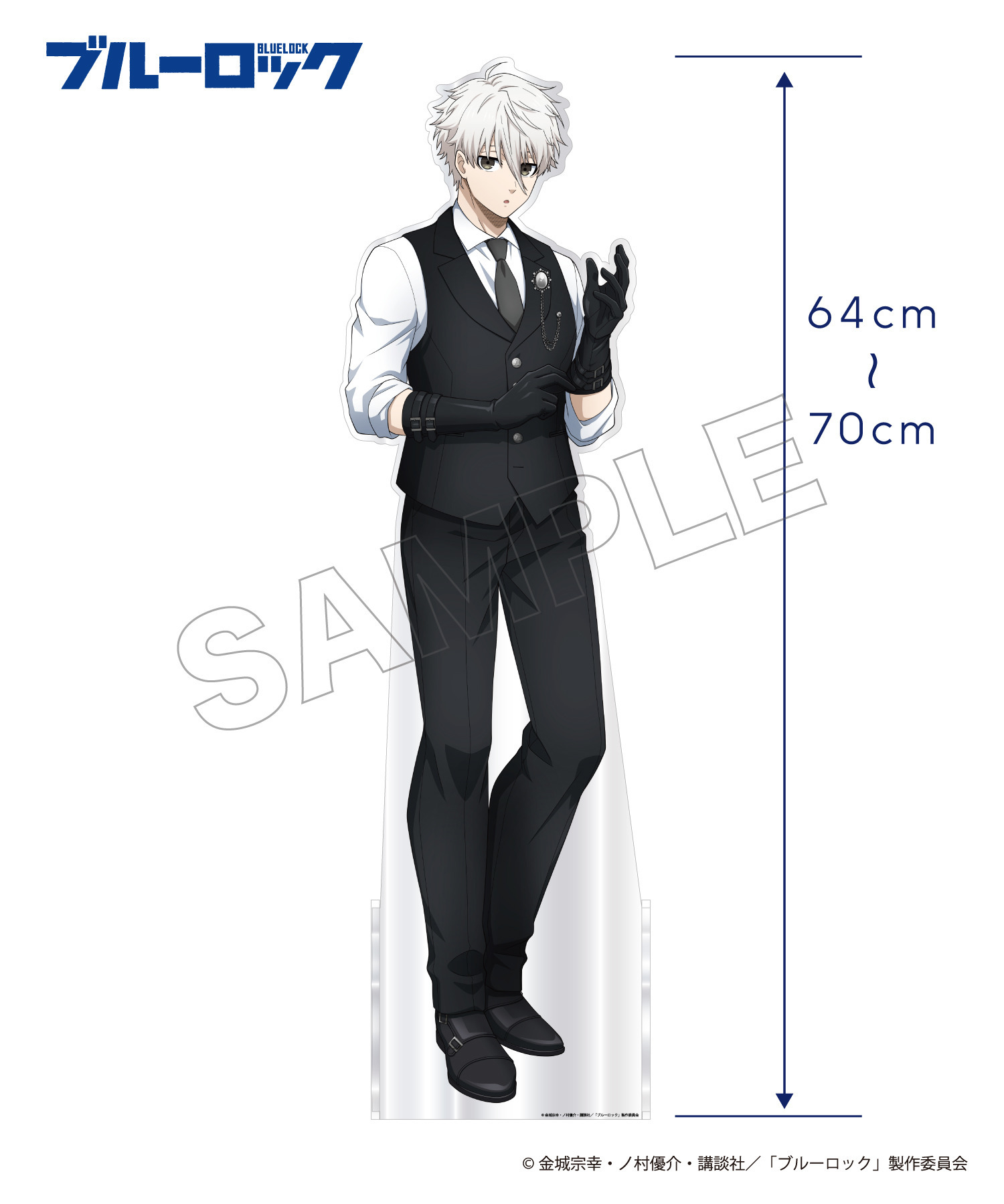 TVアニメ『ブルーロック』1/3スケールアクリルスタンド_凪 誠士郎
