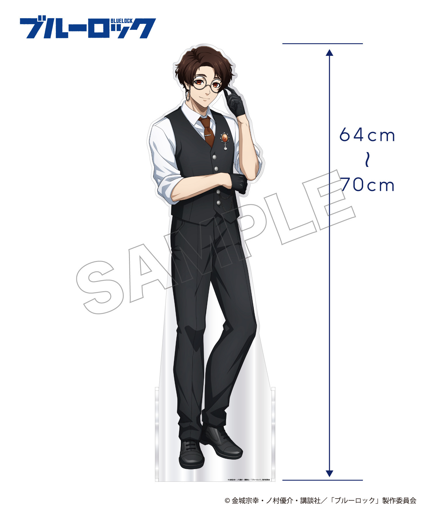 TVアニメ『ブルーロック』1/3スケールアクリルスタンド_雪宮剣優