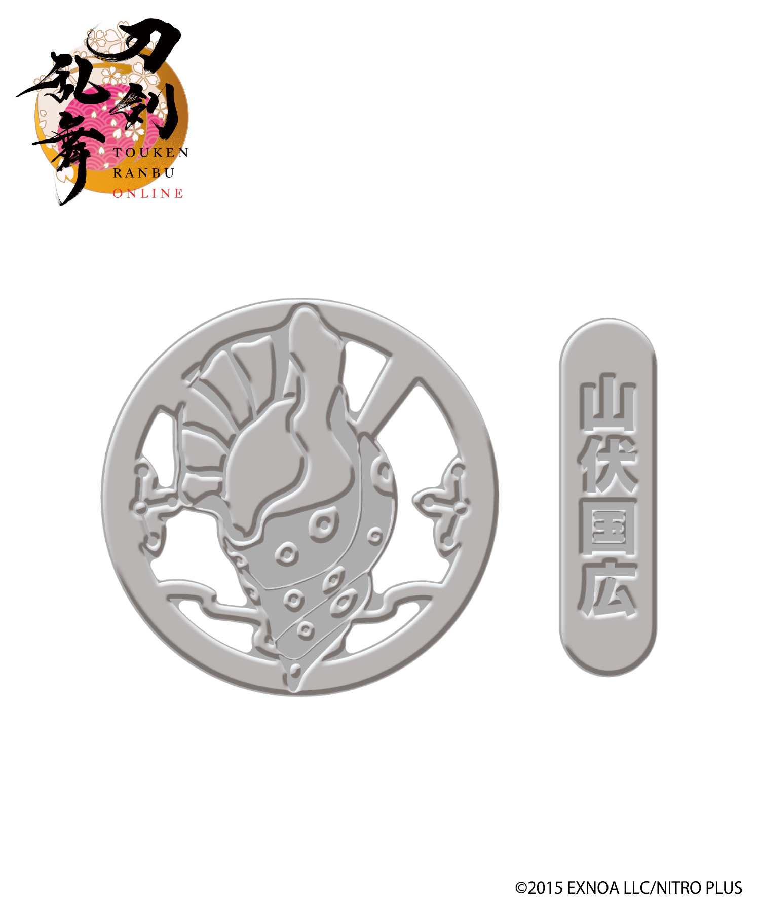 刀剣乱舞ONLINE』マルチステッカー_山伏国広｜HICUL ONLINE STORE