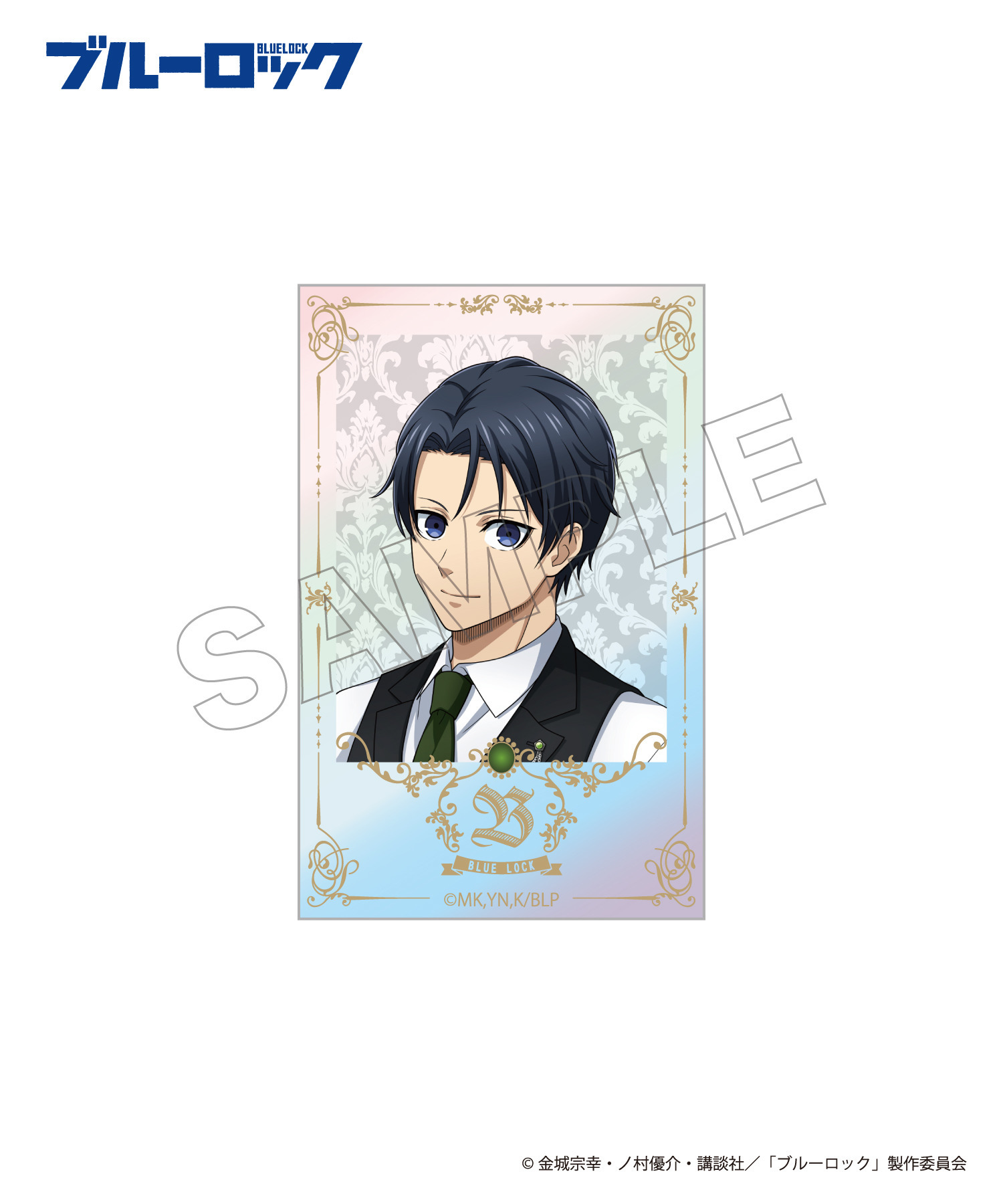 TVアニメ『ブルーロック』ブック型カードセット_潔 世一｜HICUL ONLINE