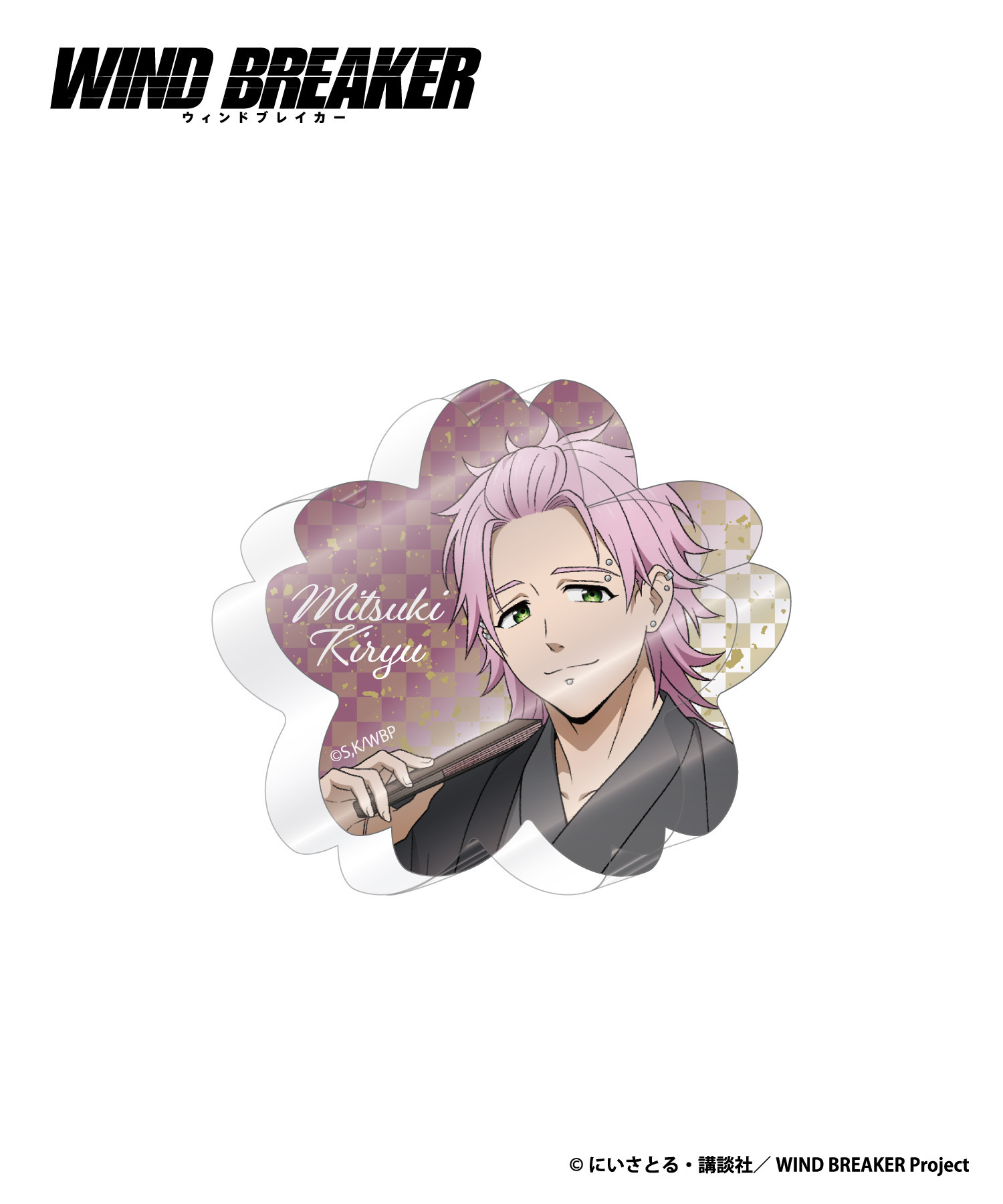 TVアニメ『WIND BREAKER』トレーディングミニアクリルブロック｜HICUL