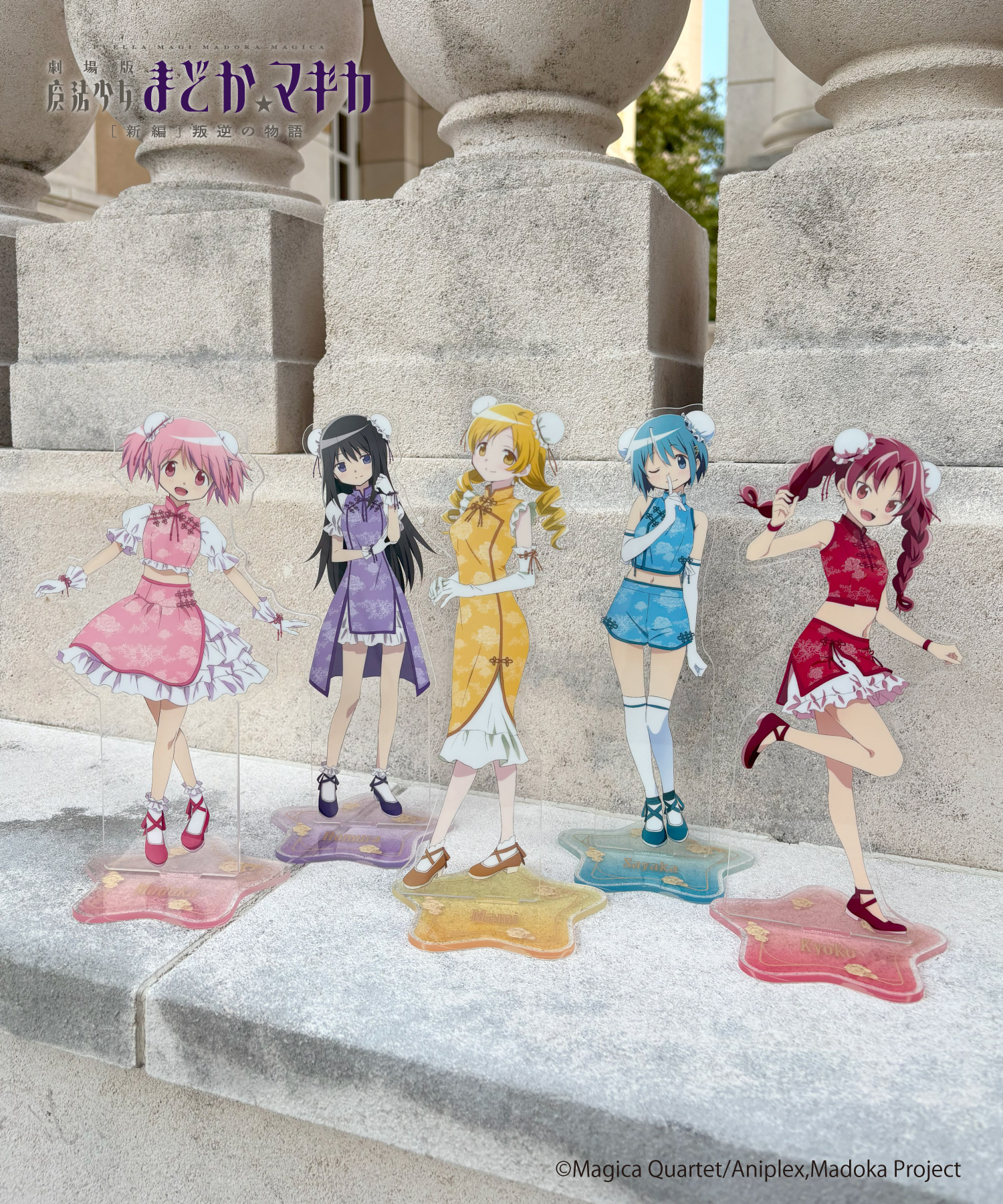 魔法少女まどか☆マギカ_大判アクリルスタンド_さやか｜HICUL ONLINE