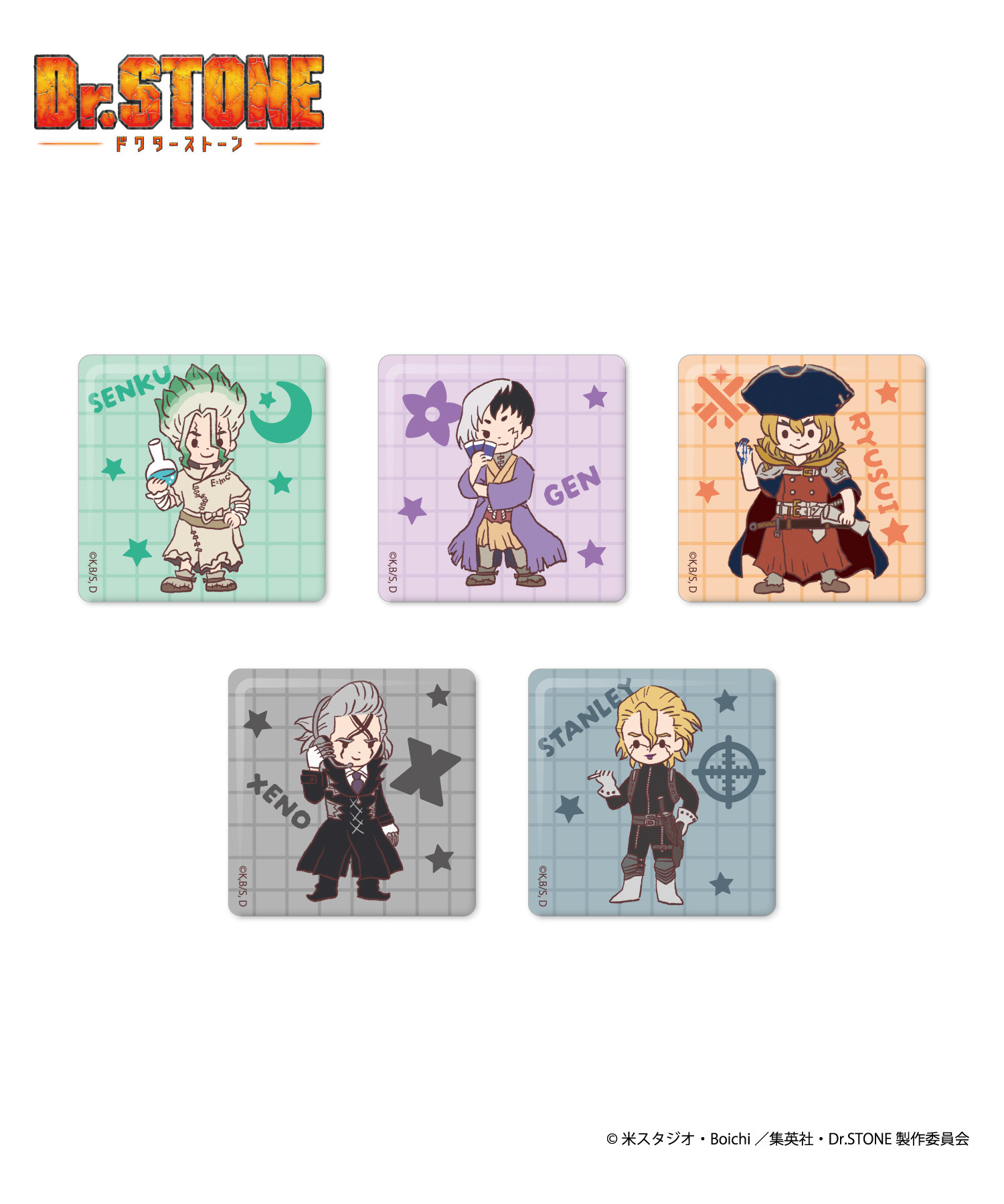 TVアニメ『Dr.STONE』ランダムスクエア缶バッジ｜HICUL ONLINE STORE