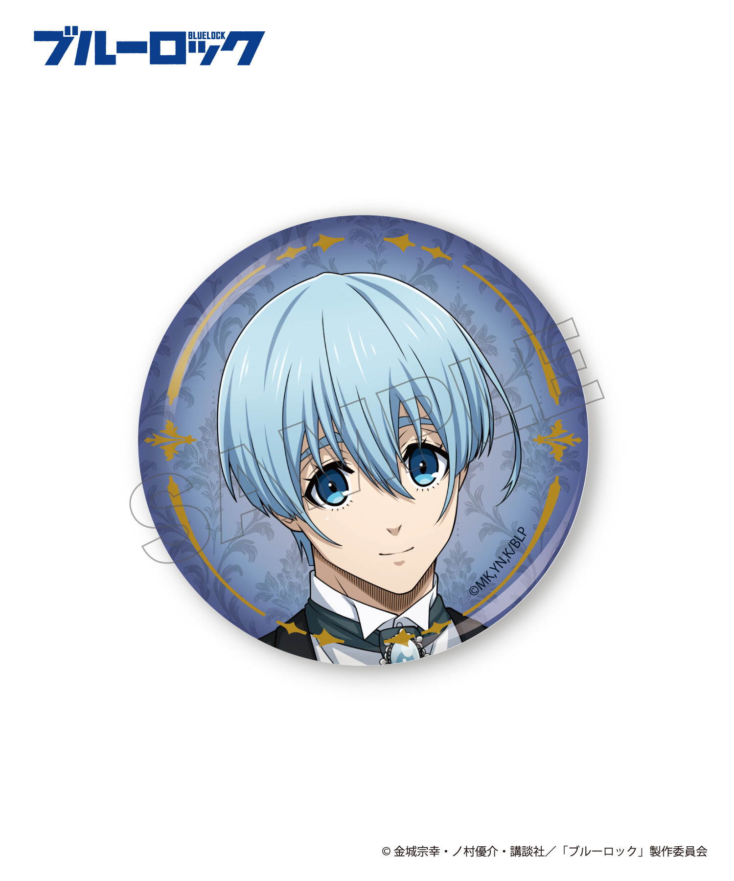TVアニメ『ブルーロック』箔押し缶バッジ(コンプリートセット)｜HICUL