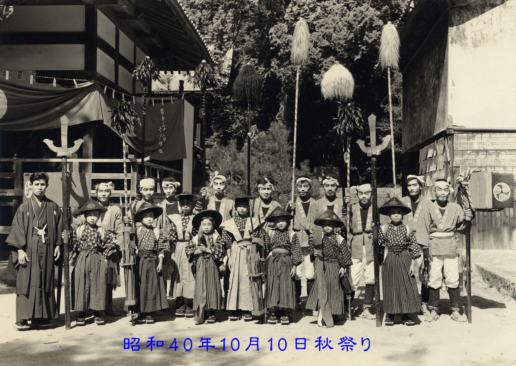 昭和40年代の写真