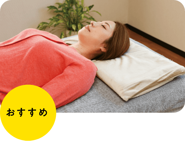 日だまり枕 – 一般社団法人 頭痛セラピー協会