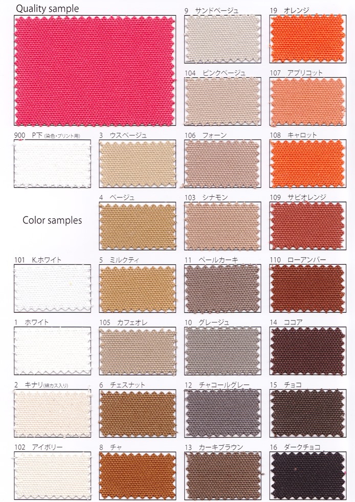 程よい厚みの8号帆布。初心者でも扱いやすい帆布生地です。 - hide