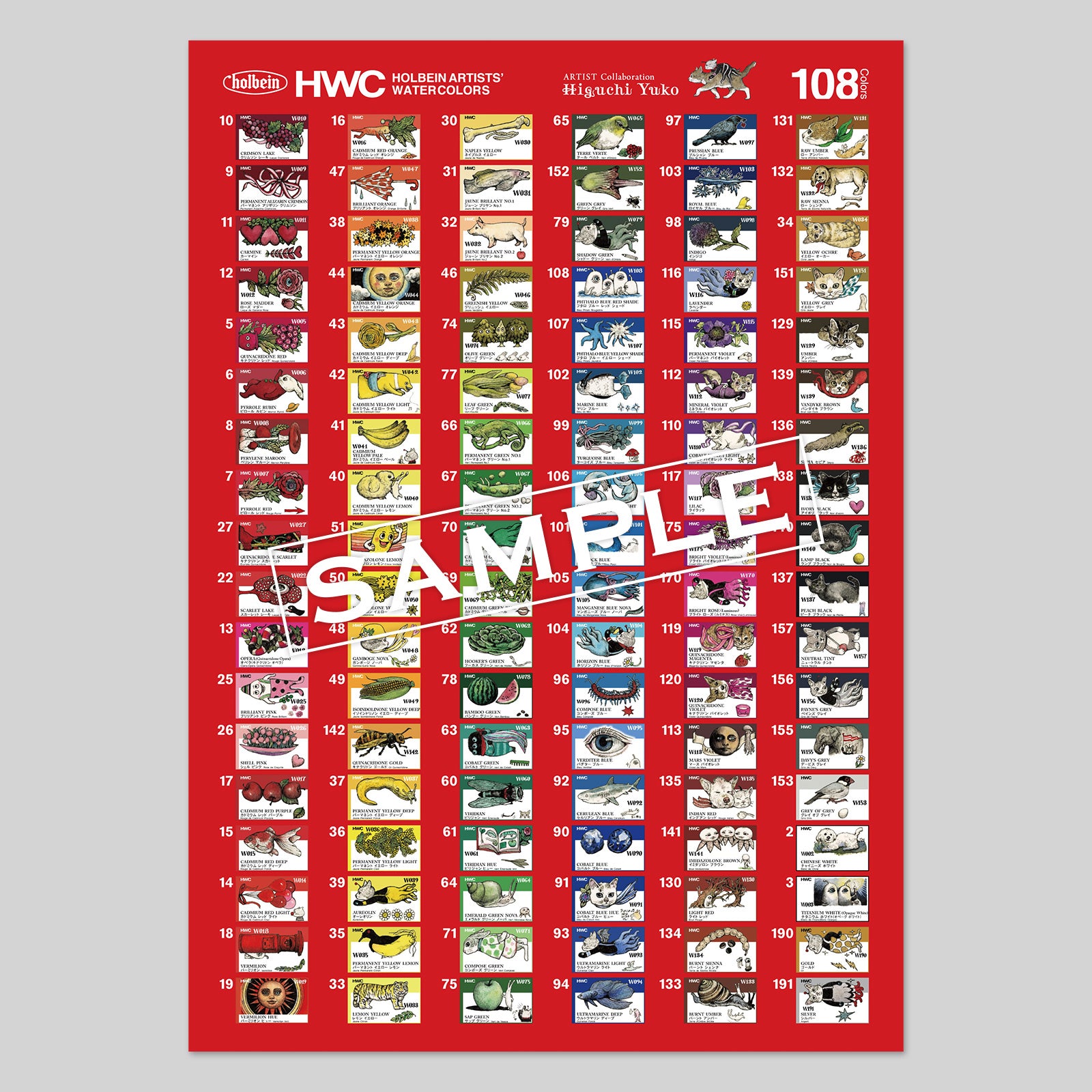 ヒグチユウコ×ホルベイン2023 透明水彩絵具 5ml XW442 108色セット
