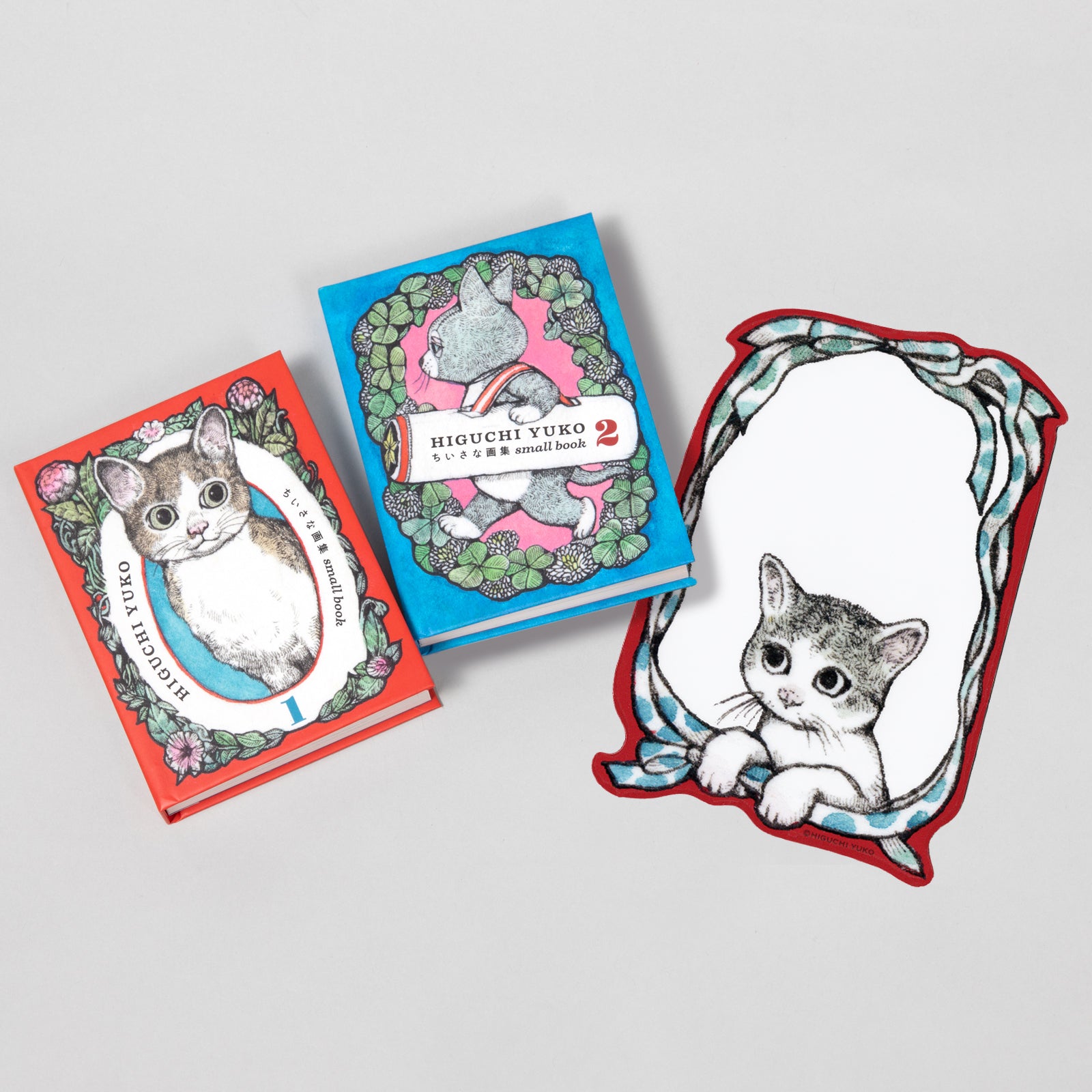 ボリス文庫 – ボリス雑貨店