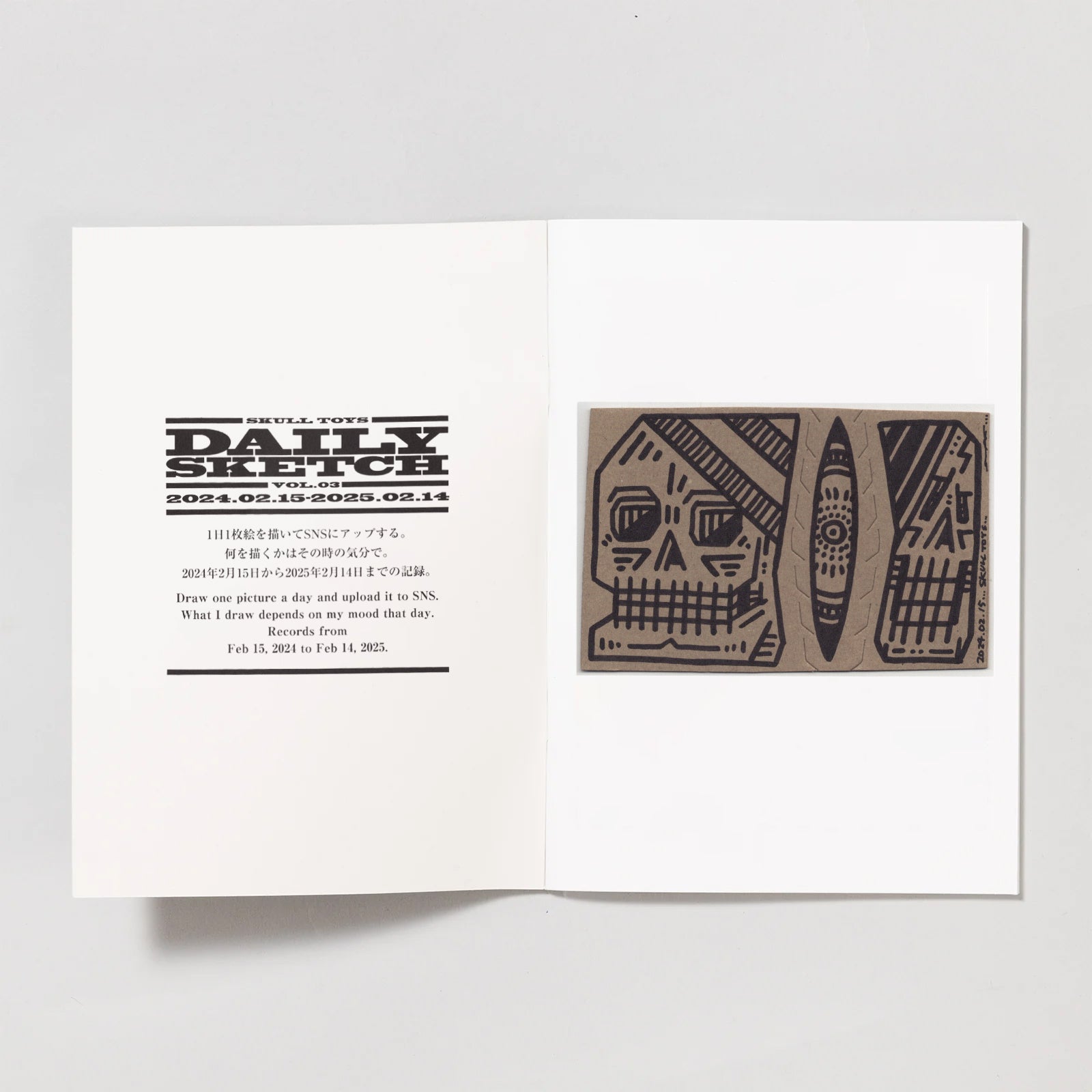 サイン本】SKULL TOYS DAILY SKETCH Vol.3 – ボリス雑貨店
