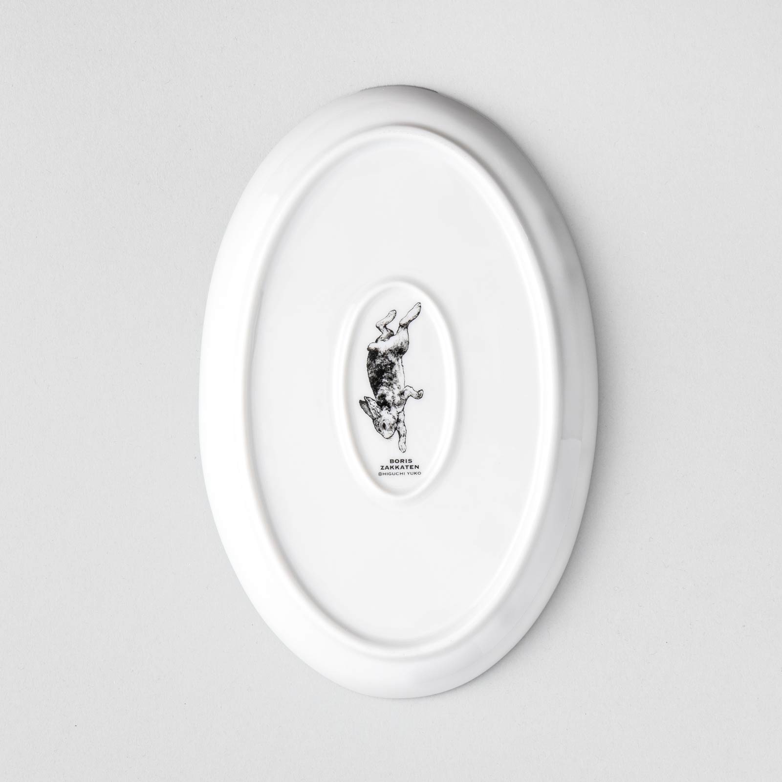 お皿 – ボリス雑貨店