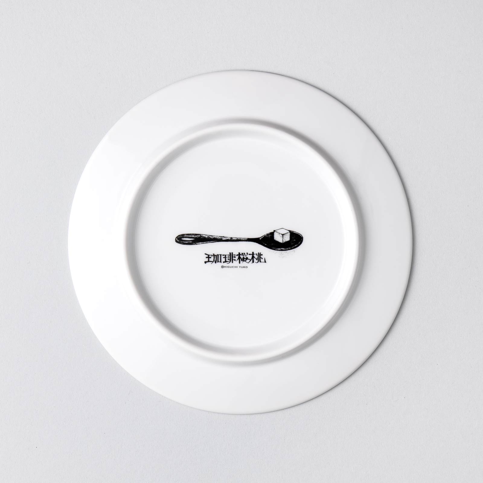 お皿 – ボリス雑貨店