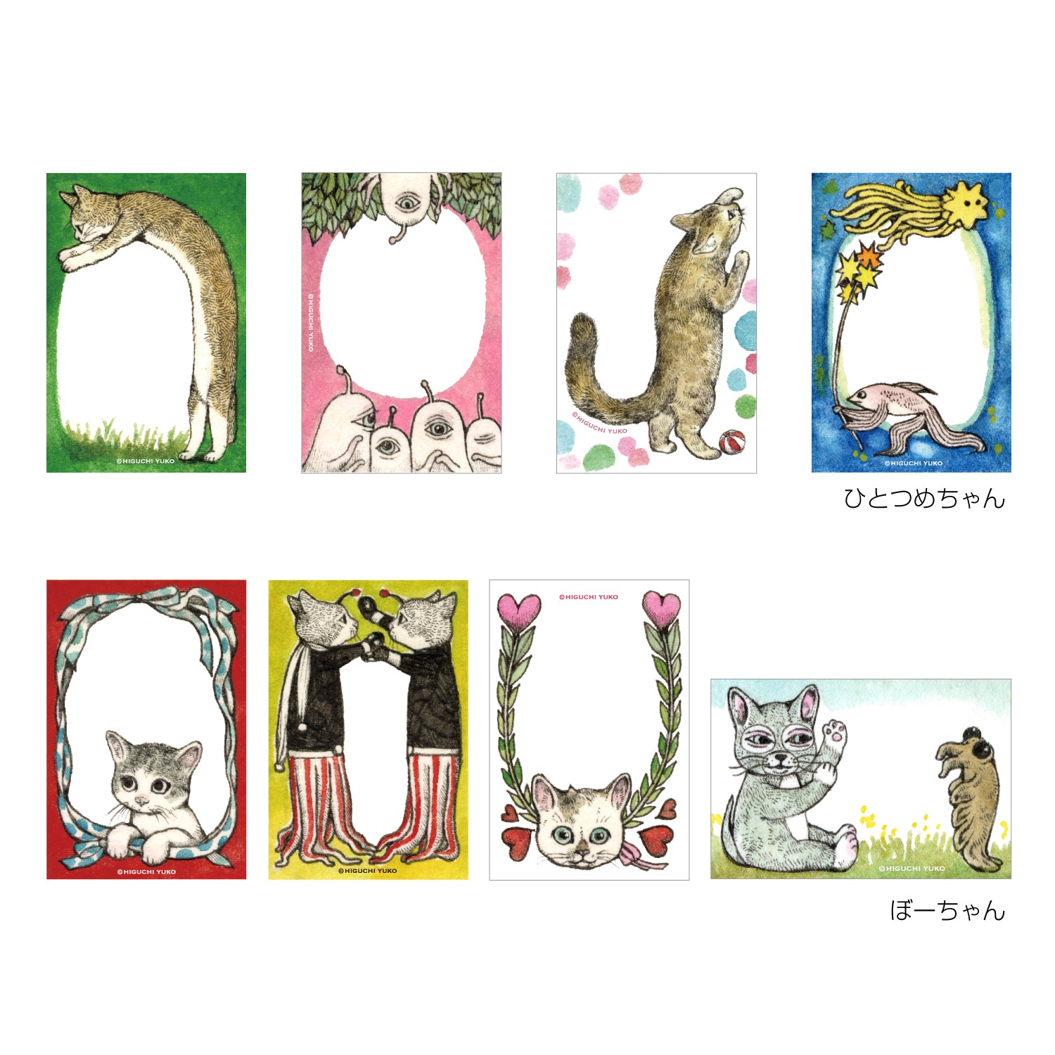 特典ぬりえ付】ヒグチユウコxホルベイン2022 全部セット – ボリス雑貨店