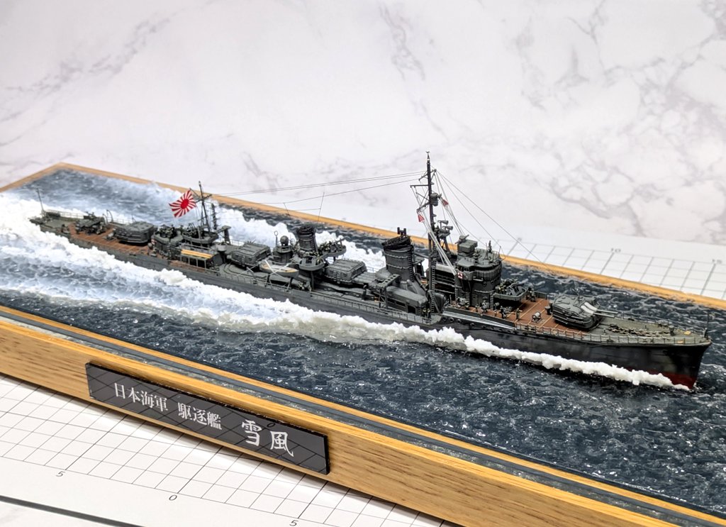 映画『雪風 YUKIKAZE』✖自衛隊コラボイベントに作品出展のお知らせ