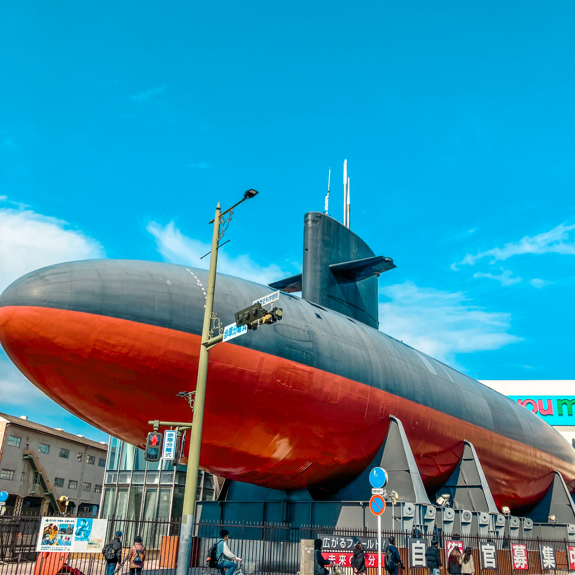 ディープミュージアム】てつのくじら館 -本物の潜水艦の中に入れる国内