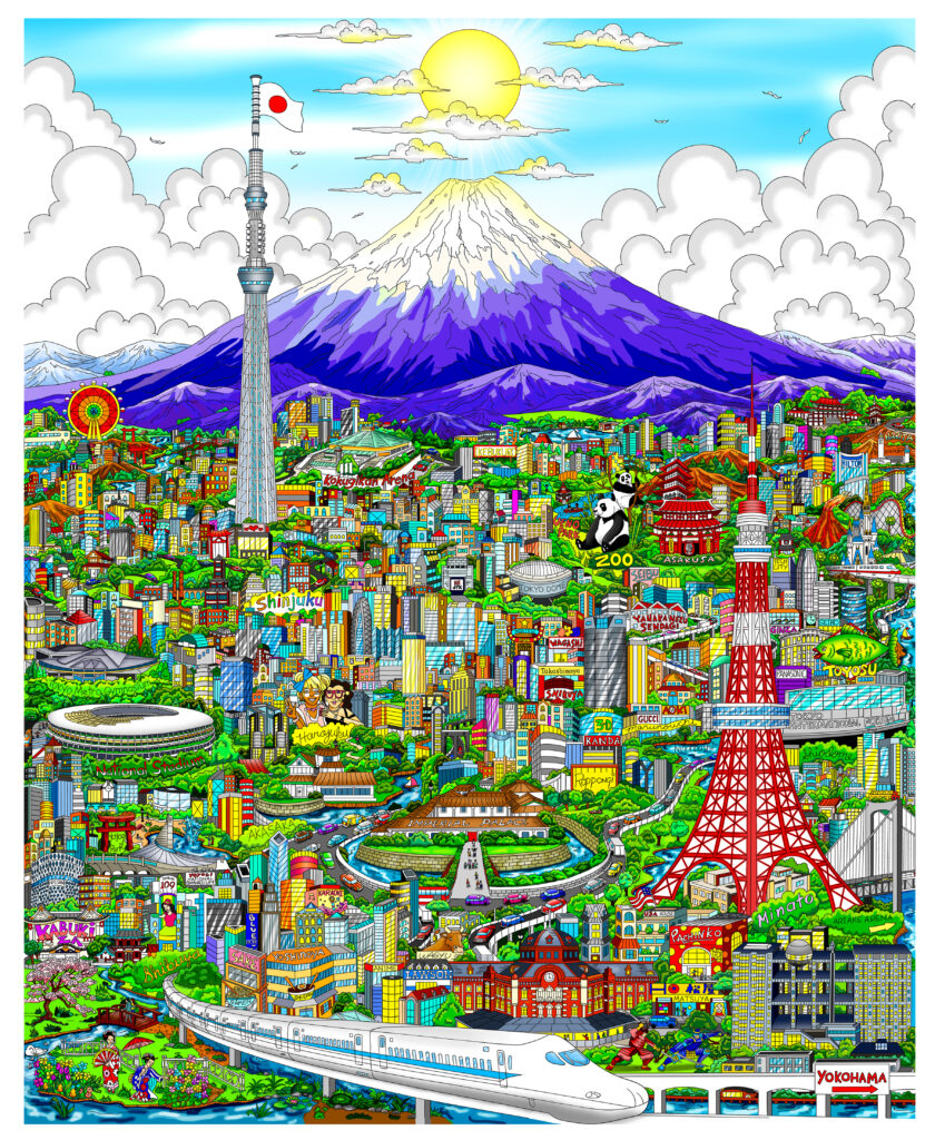 初夢の縁起物「富士山」が描かれている絵と新作「メトロポリタン