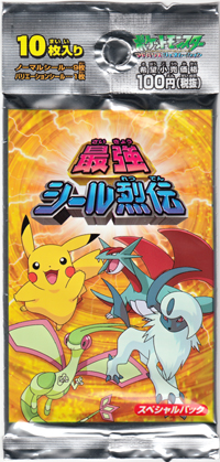 最強シール烈伝 豆知識