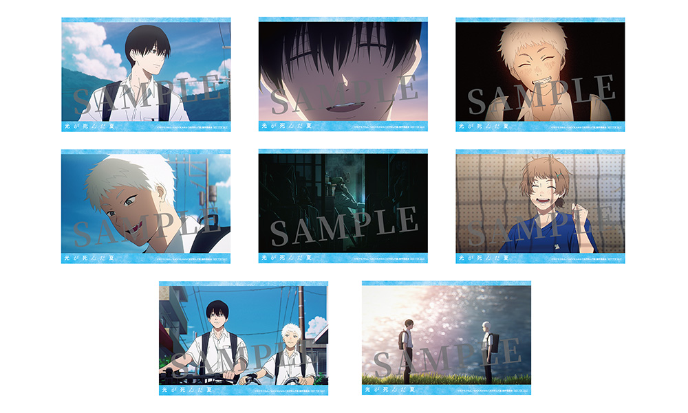 TVアニメ「光が死んだ夏」POP UP SHOP in アニメイトが開催決定！ -TV