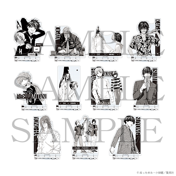 ヒカルの碁 原画展 複製原稿 ヒカ碁 ヒカ碁展 グッズ情報】 □複製原稿（全4種） 作品が生まれる瞬間の息吹