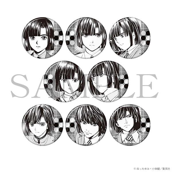 ヒカルの碁　ジャンプ50周年　プライズ缶バッジ　塔矢アキラ 新品ヒカルの碁 塔矢アキラ 1 缶バッジの通販 by ちょちょん's shop