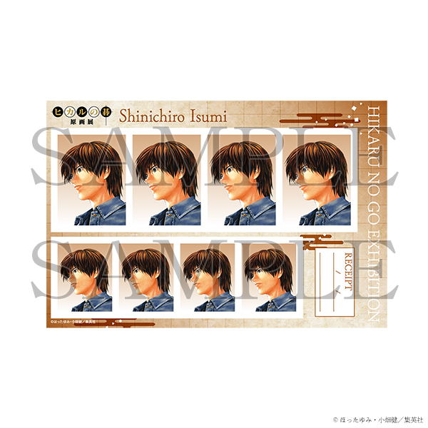 グッズ紹介 | ヒカルの碁 原画展