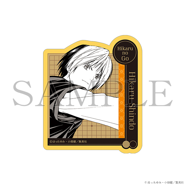 グッズ紹介 | ヒカルの碁 原画展