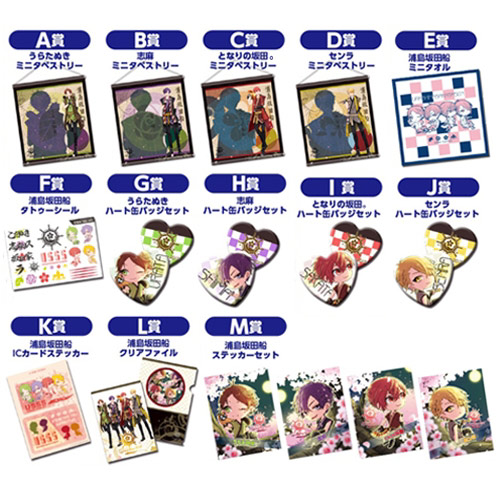 GOODS | ひきこもりたちでもフェスがしたい！