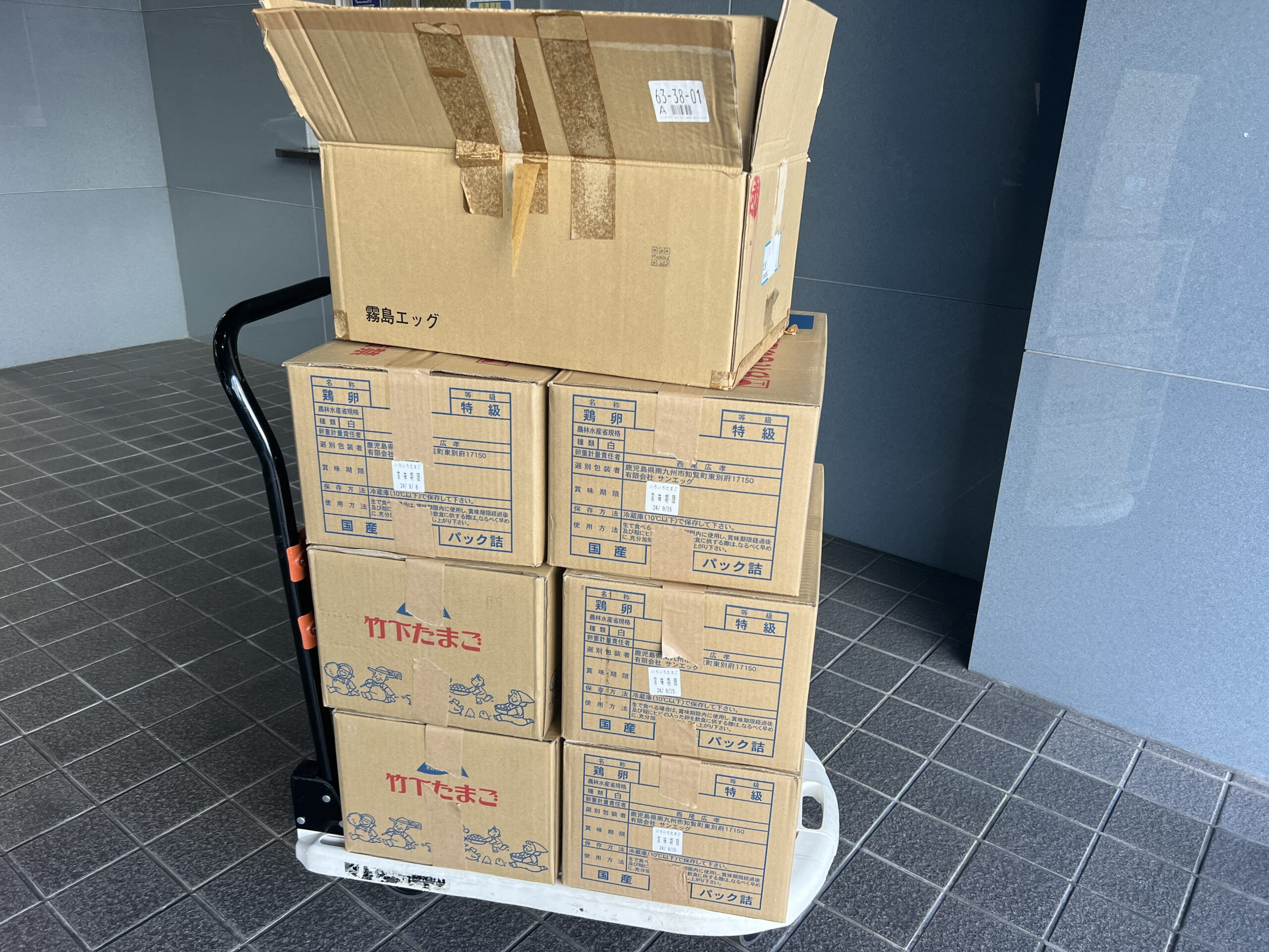 引っ越し】滋賀県守山市から、兵庫県神戸市垂水区への小規模お引っ越し