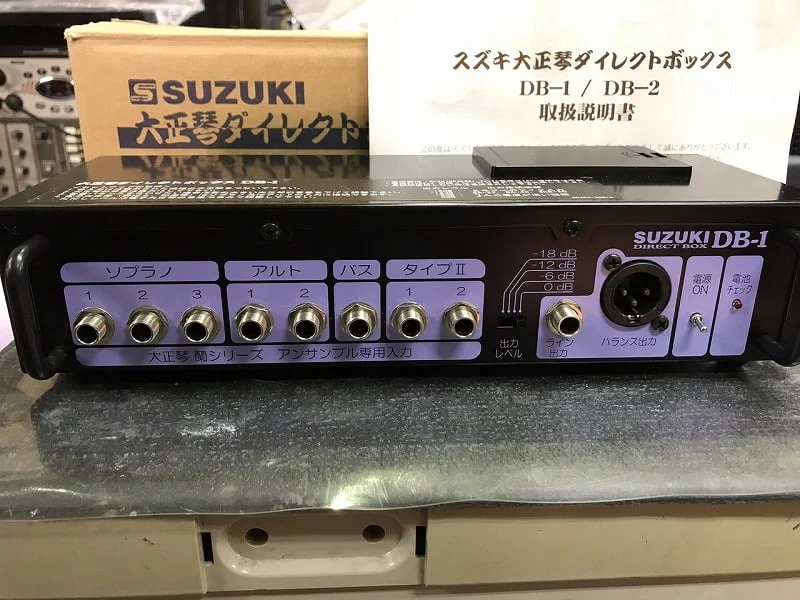 SUZUKI 蘭シリーズ専用大正琴ダイレクトボックス DB-1 | HiP-Sound秦野本店