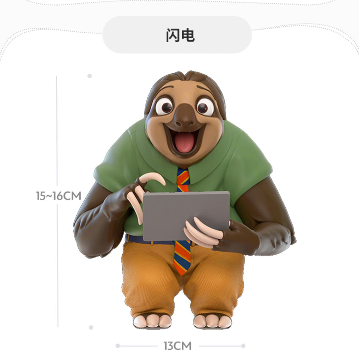 MORSTORM Zootopia Series Flash & Officer Judy & Little Nick in His Red