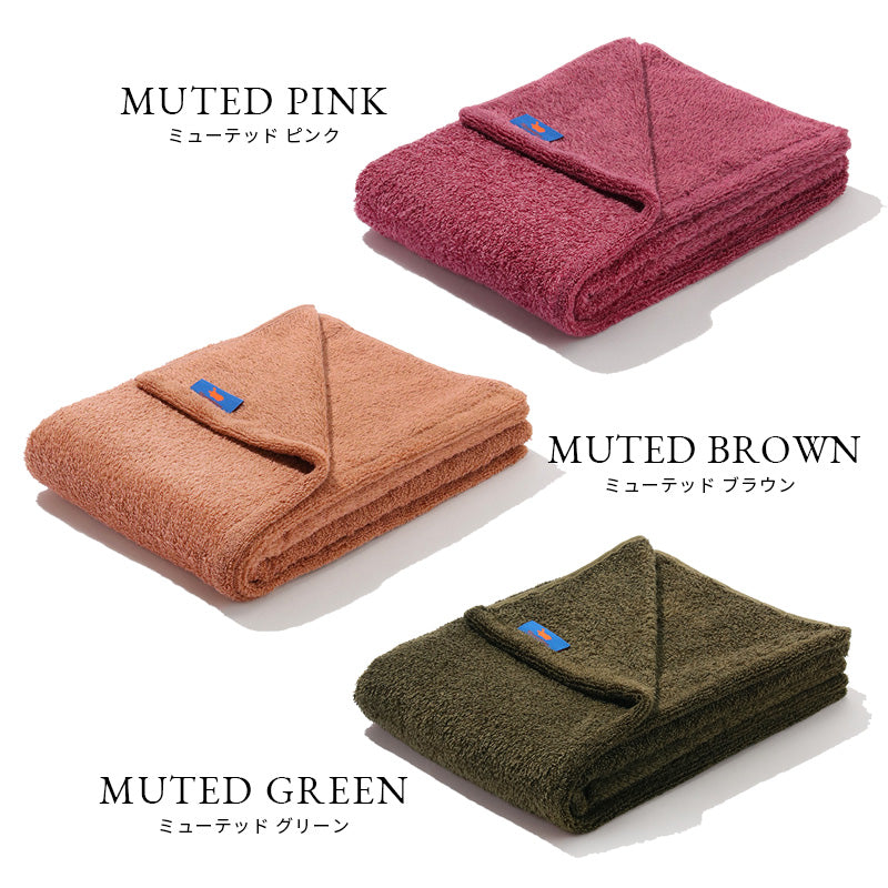 ギフト – バスタオル×2｜Hippopotamus-ヒポポタマス