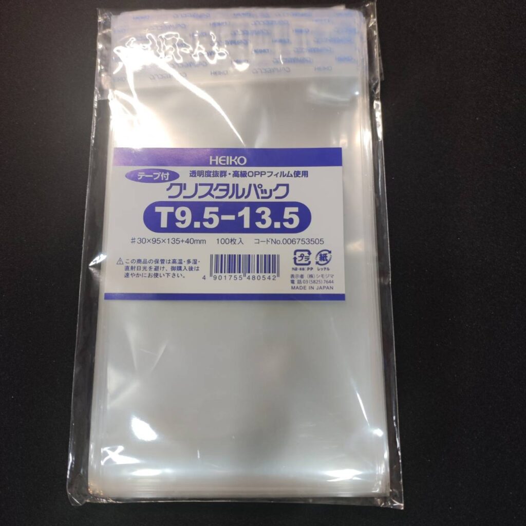 鑑定提出用 取っ手付きスリーブ 100枚入×10セット 鑑定提出用 取っ手