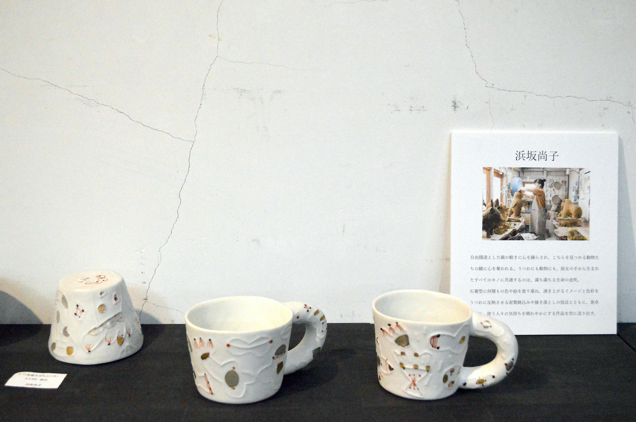 弘前市】11/12～11/17まで、藤田記念庭園 匠館 2階ギャラリーで、海峡