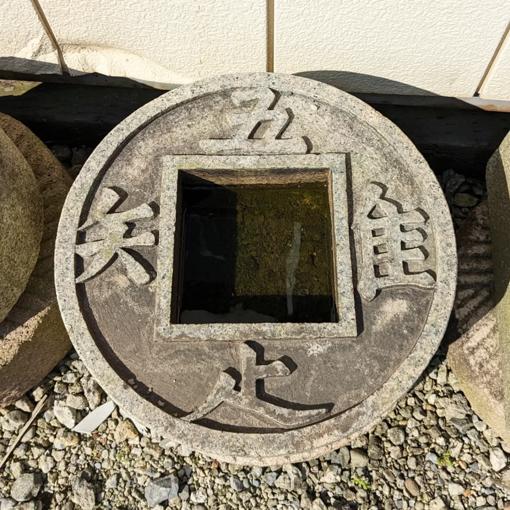 吾唯足知の蹲 – 有限会社廣瀬造園│千葉県香取市