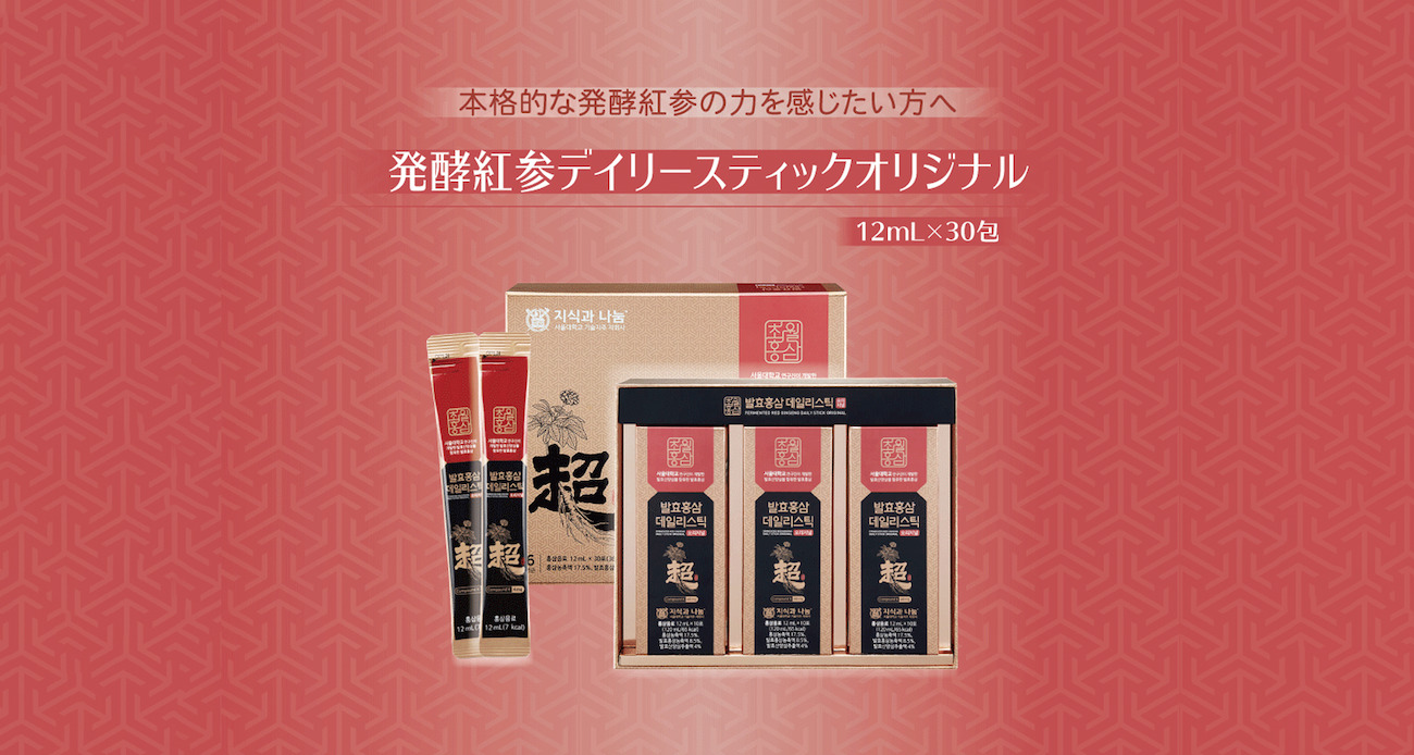 ヒストリーメーカージャパン公式オンラインショップ