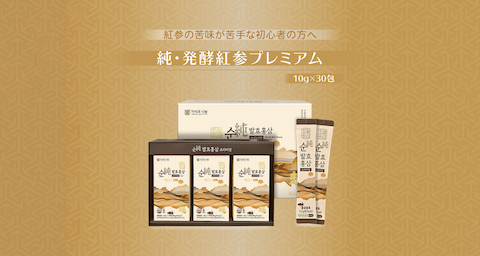 ヒストリーメーカージャパン公式オンラインショップ