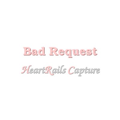 オバジX「バイタライズ リフトクリーム」ミニサイズ6g ＆「ローション