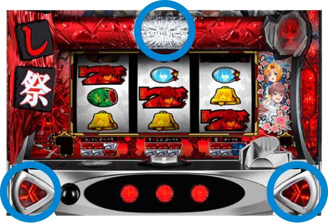 パチスロひぐらしのなく頃に祭2[ひぐらし祭2]｜打ち方｜ゲーム性