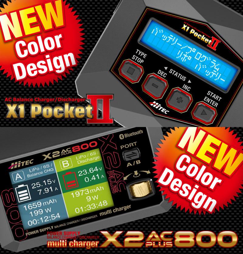 新しいカラー＆デザインがラインナップに加わります！「 X1 Pocket Ⅱ