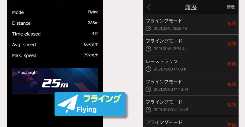 最新のGNSSエンジンでスピード・高度を正確に計測「GNSS Analyzer